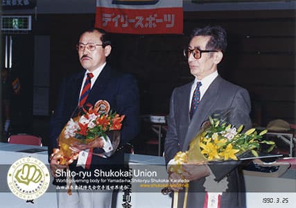 Chojiro Tani and Haruyoshi Yamada