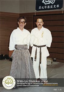 Chojiro Tani with Haruyoshi Yamada
