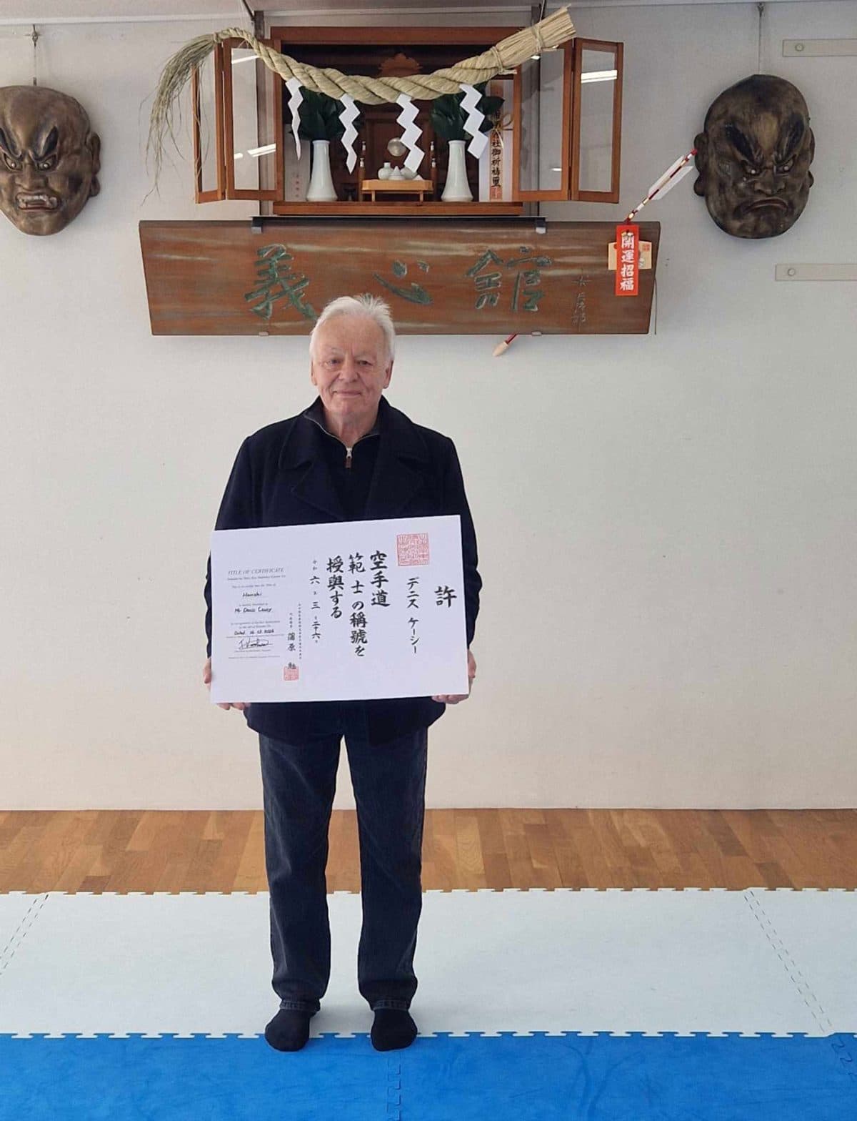Sensei Denis Casey Receiving Hanshi Title A